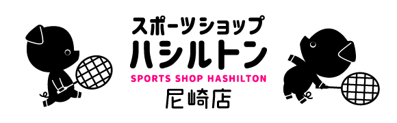 スポーツショップ・ハシルトン尼崎店