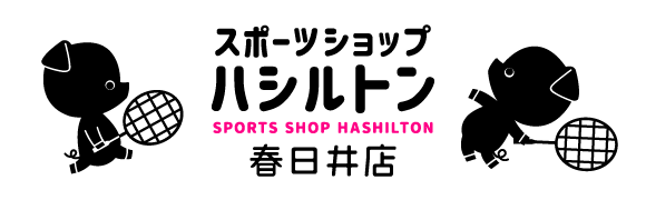 スポーツショップ・ハシルトン春日井店