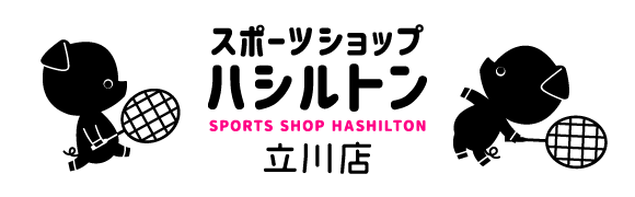 スポーツショップ・ハシルトン立川店